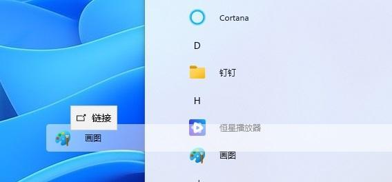 电脑显示图标移动到桌面的方法是什么？