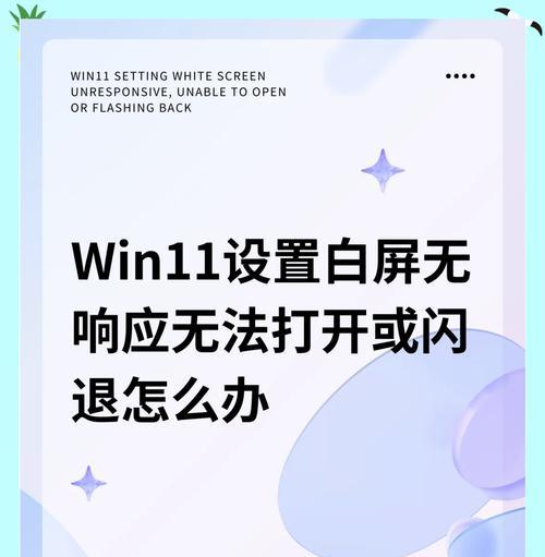 电脑白色输入图标如何去除?有无简单方法?