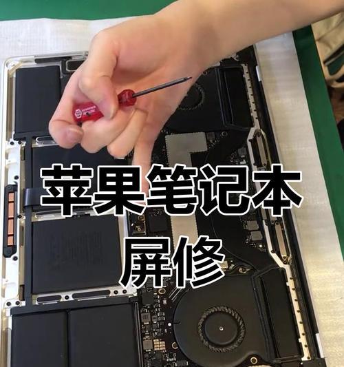 苹果电脑打开黑屏的含义是什么？
