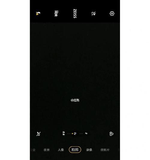 苹果手机拍照倍数如何显示型号？设置方法是什么？