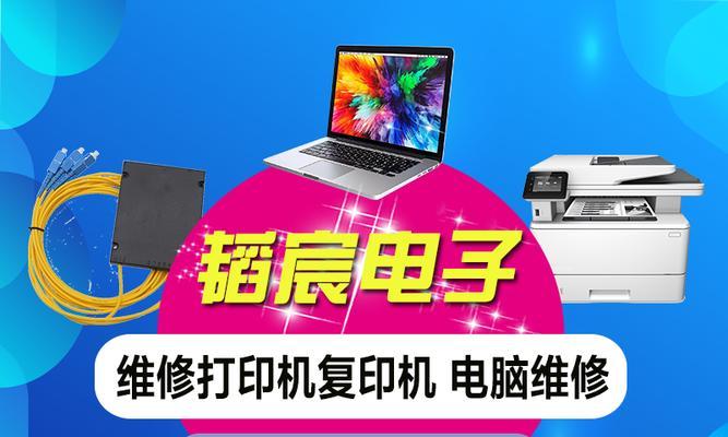 监视用投影仪如何操作？使用中遇到问题怎么办？
