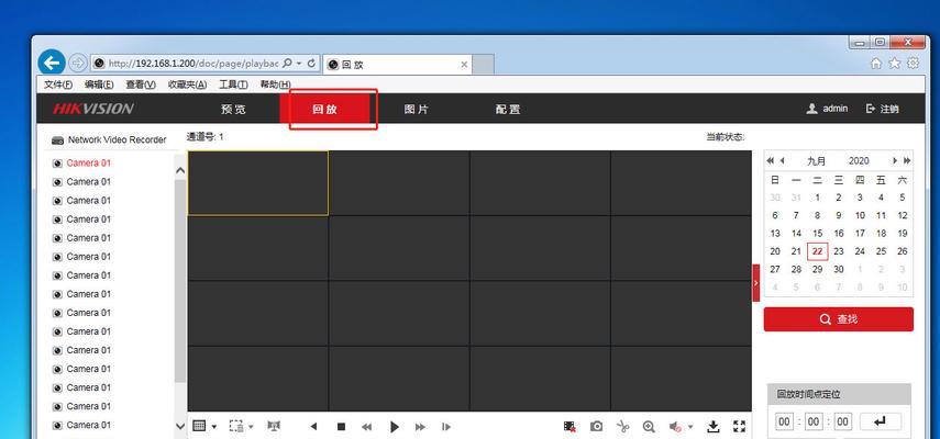 海康威视内存卡在电脑上的查看方法是什么？