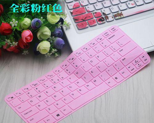 戴尔笔记本粉色怎么调?调整后如何保存设置?