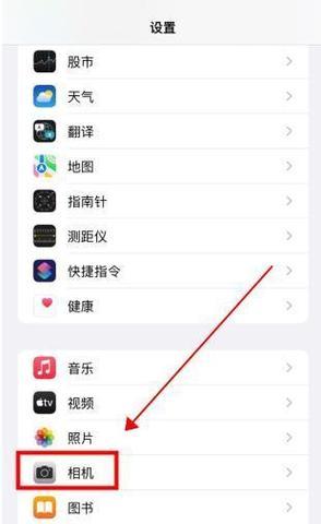 手机拍照参数如何调整才能拍出好看的照片?