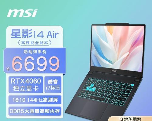 五块钱能买到笔记本电脑吗？