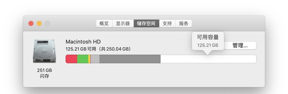 笔记本内存缓存过高如何解决？解决方法有哪些？