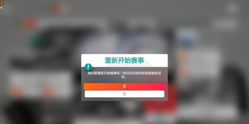 笔记本电脑地平线怎么玩?遇到卡顿怎么办?