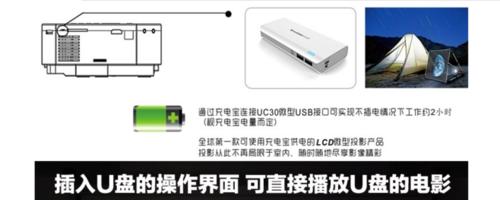 单主机连接投影仪的步骤是什么？遇到连接问题怎么办？