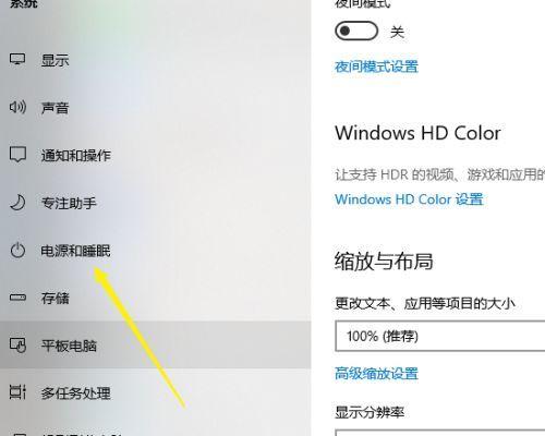 笔记本电脑如何设置副屏显示器？副屏设置方法有哪些？