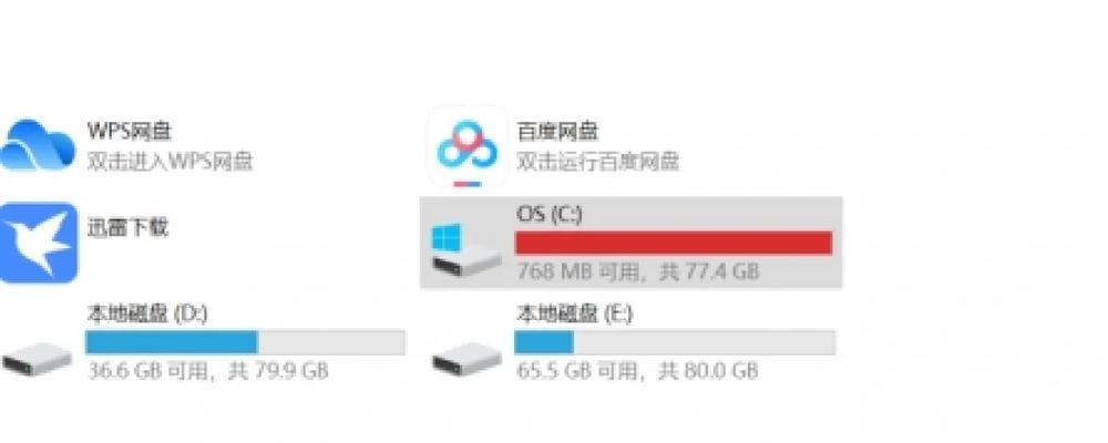 电脑内存仅几百兆是正常吗？