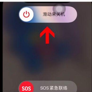 苹果电脑未完全关机有什么后果？如何正确关机？