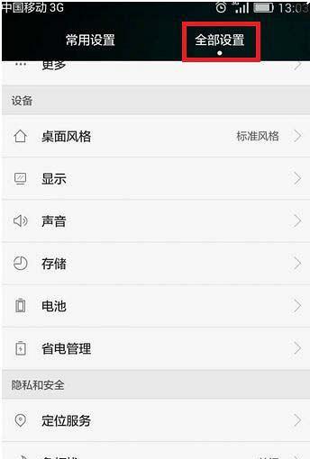 电脑微信登录时频繁黑屏的解决方法?