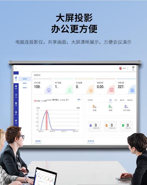 如何将电脑连接到投影仪？连接过程中应注意什么？