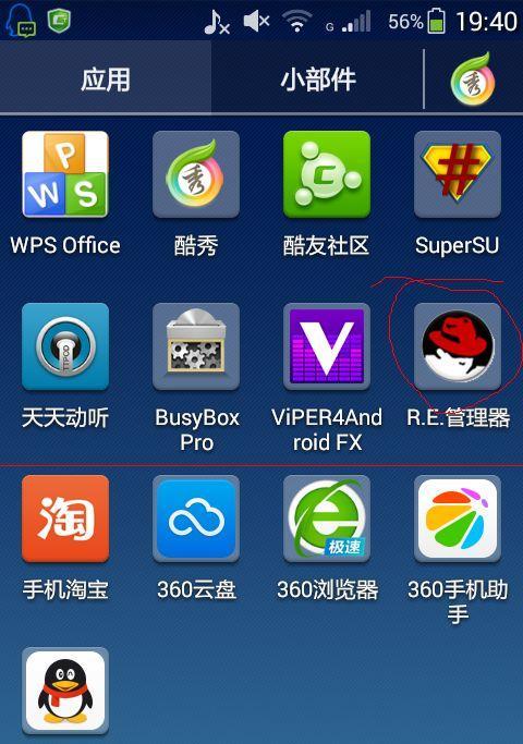 儿童触屏相机如何与手机连接拍照？