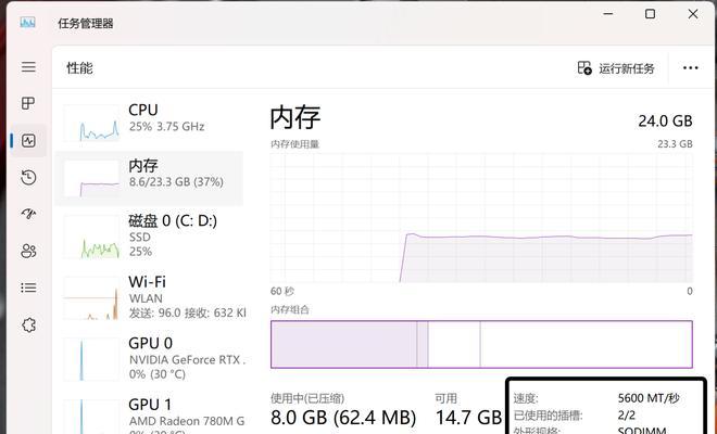 如何增加电脑内存容量?有哪些步骤?
