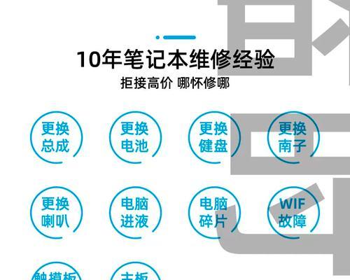 惠普笔记本换电池需要多少钱?换电池后多久能使用?