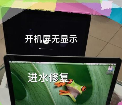 电脑洒水后黑屏如何处理?需要更换哪些部件?