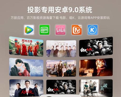投影仪如何播放视频？需要什么牌子的投影仪？