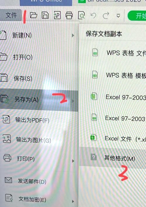 如何在电脑上添加文件夹图标？