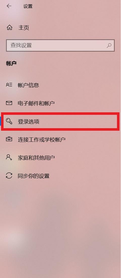 华为笔记本小屏幕如何调整设置？设置后效果如何？