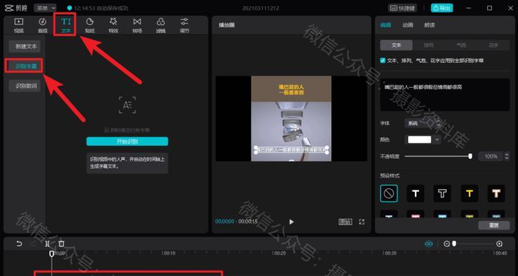 电脑剪映声音哔掉怎么弄？有哪些调试技巧？