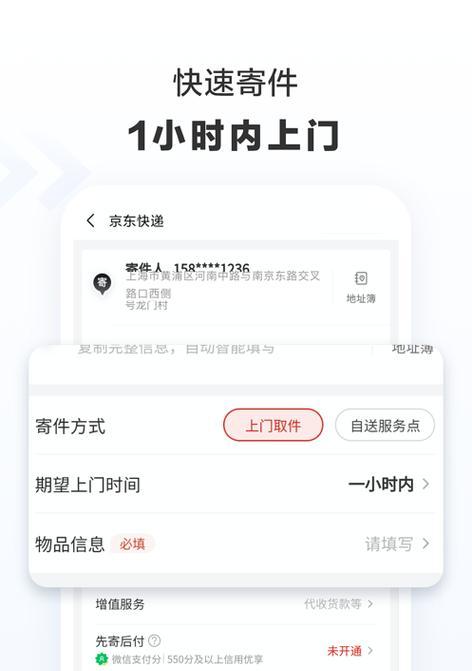 快递摄像头手机拍照操作指南？