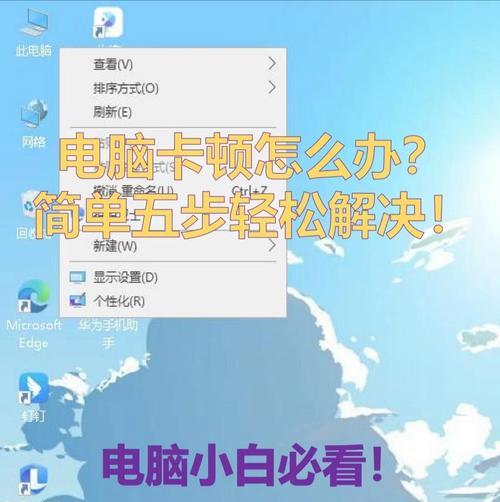电脑底部图标显示不正常怎么调整？