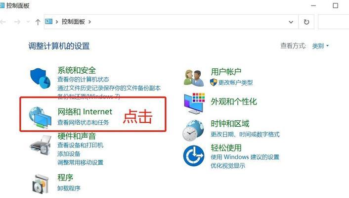 电脑连接wifi的步骤是什么？遇到问题如何解决？