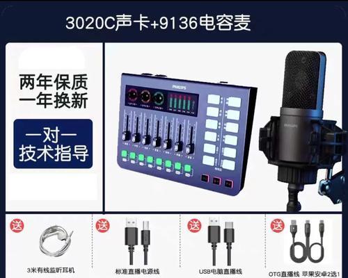 电脑声卡录音时无声？如何正确设置？