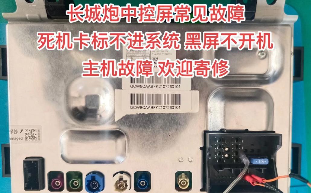 电脑红屏或黑屏的判断方法是什么？