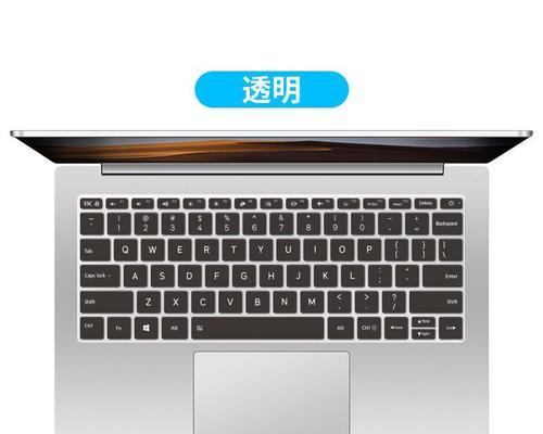 华为笔记本14c面更换步骤是什么