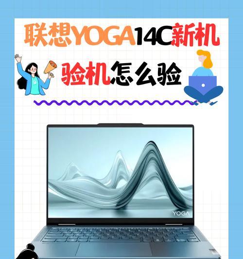 如何检查笔记本屏幕？验机时屏幕测试步骤是什么？