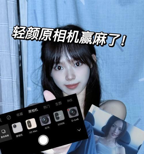 稳定器轻颜相机怎么用手机拍照?使用方法是什么?