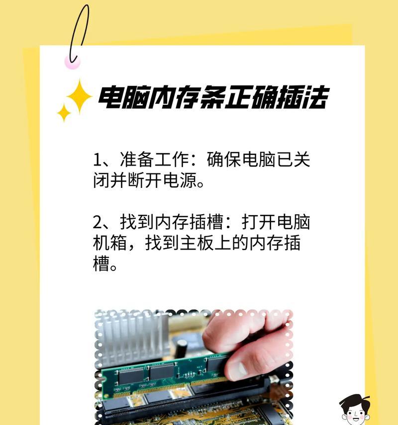 电脑内存电压怎么看？如何查看内存电压？