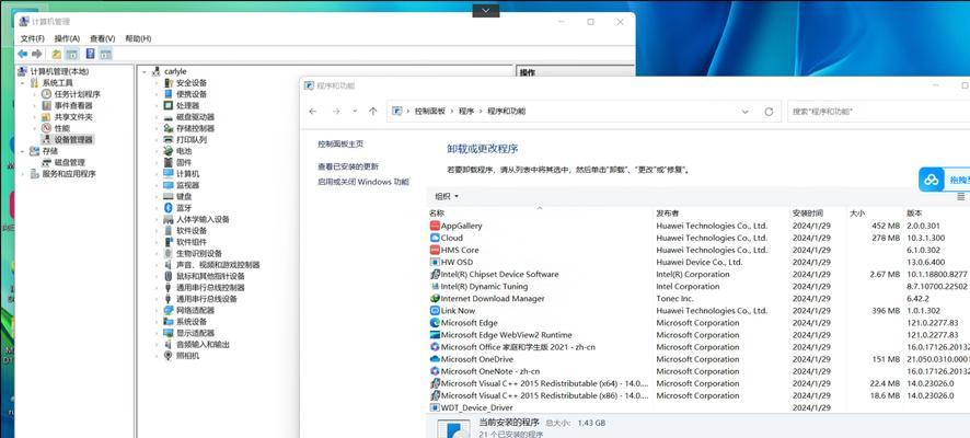 华为笔记本激活office的步骤是什么?