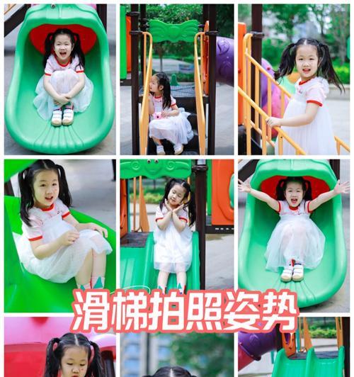 手机拍照滑梯使用方法的视频教程在哪里？