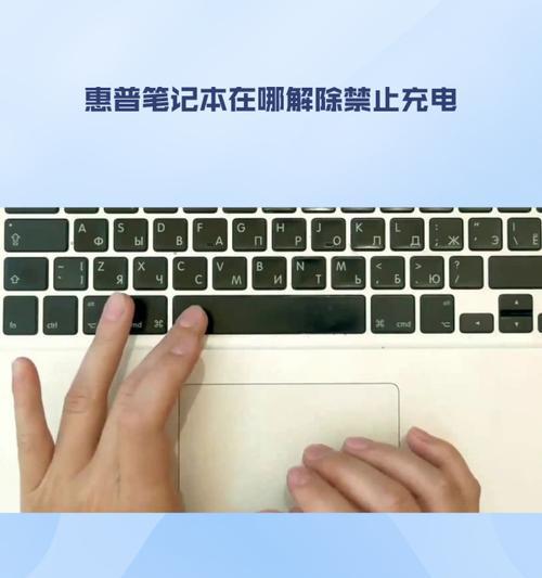 惠普电脑充电的正确方式是什么？