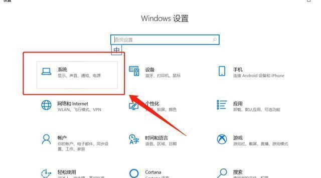 电脑上找不到隐藏图标如何找回？操作步骤是什么？