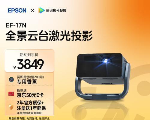 投影仪图像上下颠倒怎么调整?需要哪些步骤?