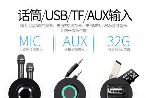 笔记本电脑带麦音箱如何设置？设置步骤是什么？