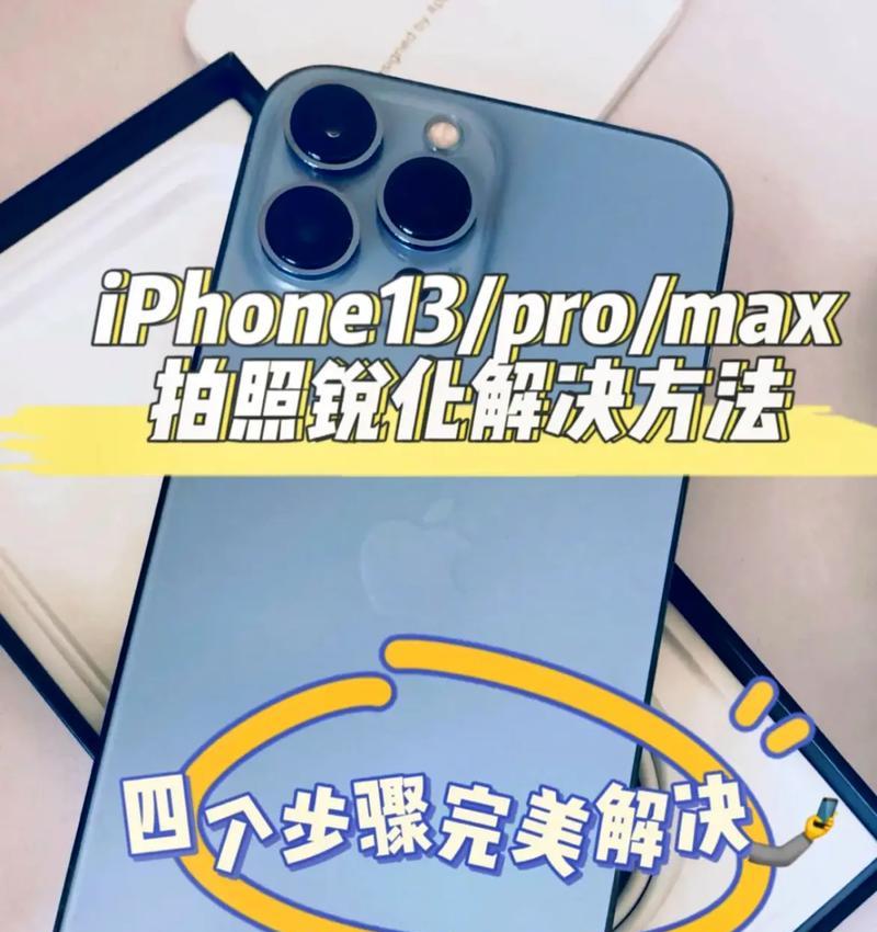 怎么用抖音半屏拍照呢苹果手机？有哪些步骤？