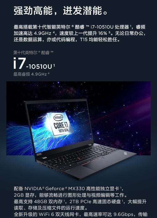 九寻电脑的配置如何？九寻电脑的价格是多少？