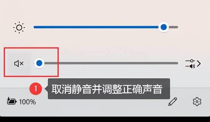 单机电脑声音测试方法?如何调整电脑声音大小?