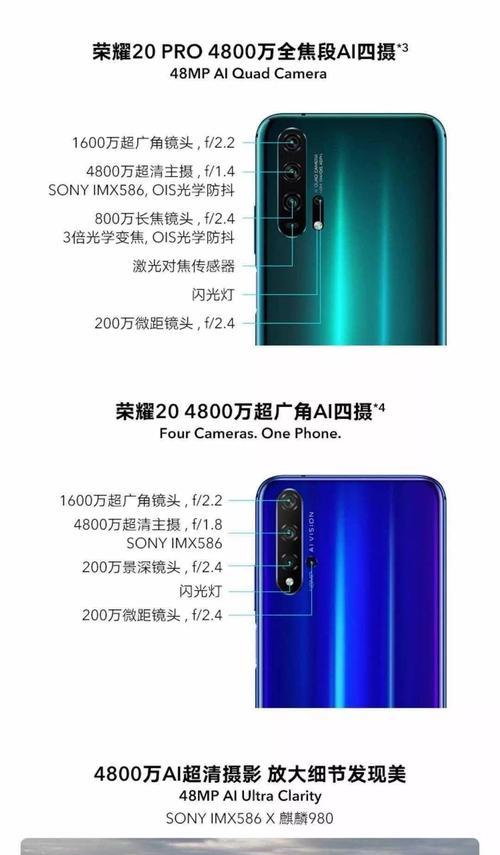 荣耀70摄像机如何用手机拍照？拍照设置如何调整？