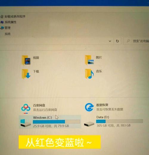 电脑c盘空间如何分配给f盘?