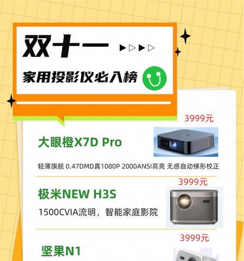 投影仪无光不投影的解决方法是什么?