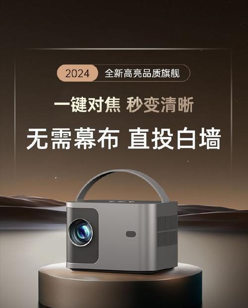 轰天炮投影仪支持哪些格式？