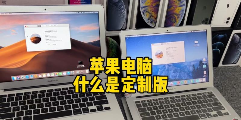 苹果笔记本电脑包如何使用？简洁使用方法是什么？