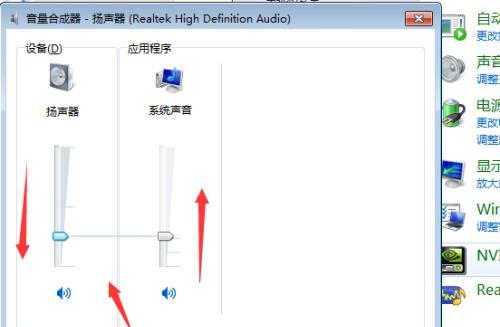 如何获取远程电脑的声音信息？