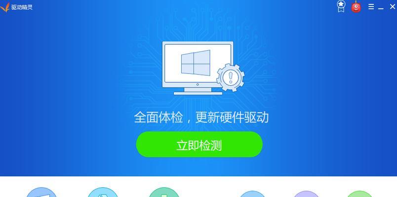 新电脑左右声道无声如何解决？